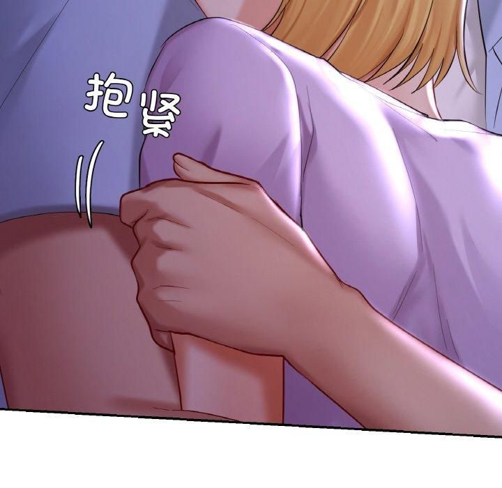 《爱的游乐园》漫画 第41話