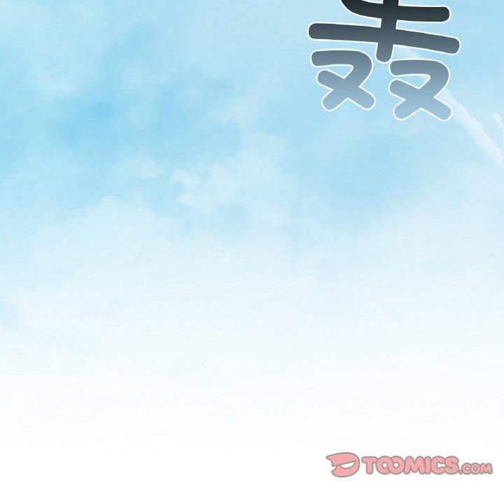 《爱的游乐园》漫画 第41話