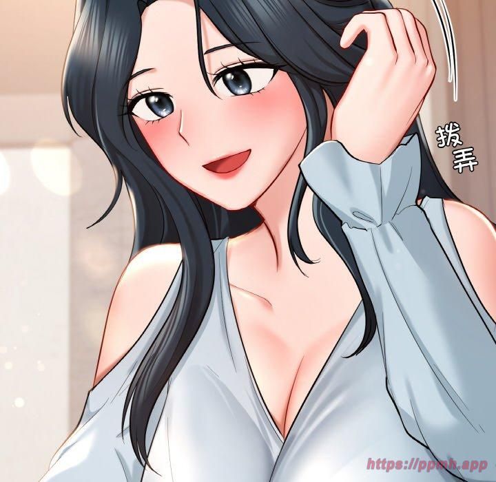 《爱的游乐园》漫画 第41話