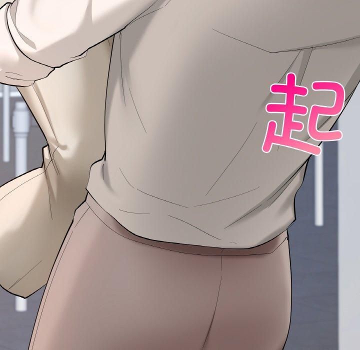 《爱的游乐园》漫画 第41話