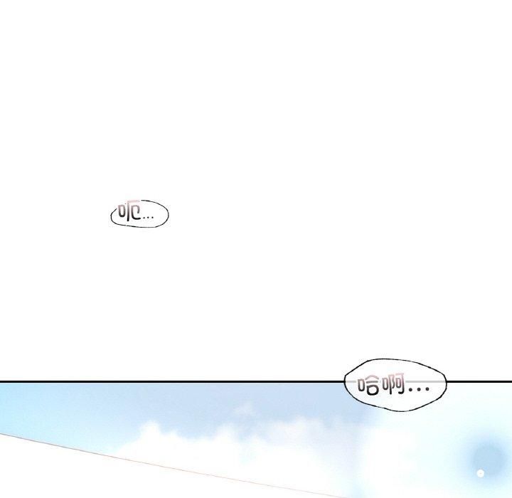 《爱的游乐园》漫画 第41話