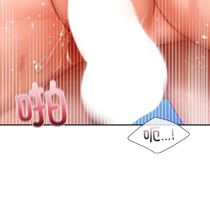 《爱的游乐园》漫画 第41話