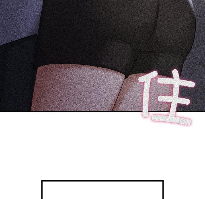 《爱的游乐园》漫画 第41話