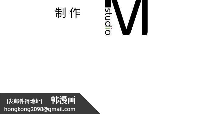 《爱的游乐园》漫画 第41話