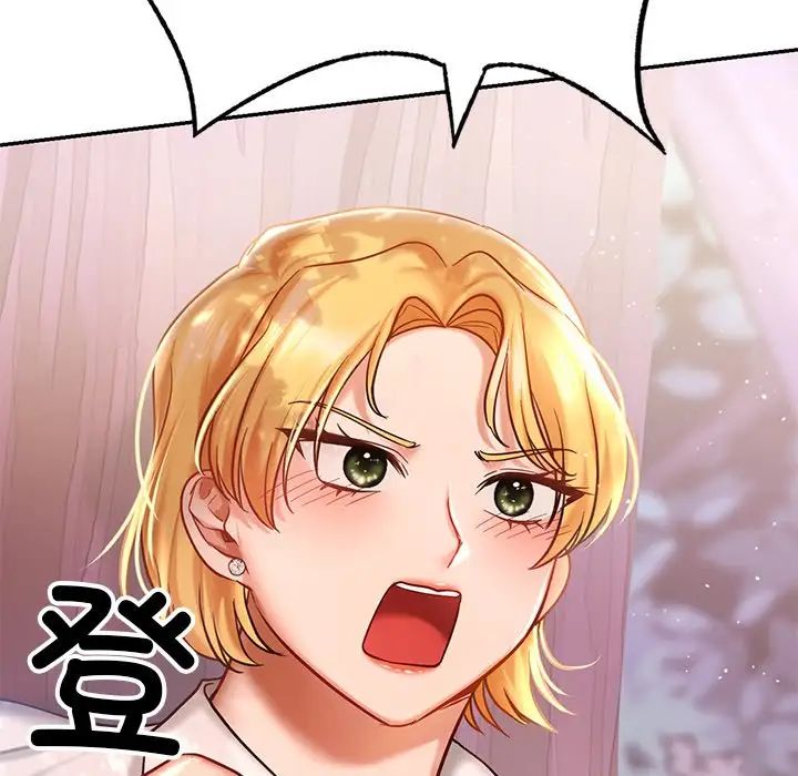 《爱的游乐园》漫画 第5話
