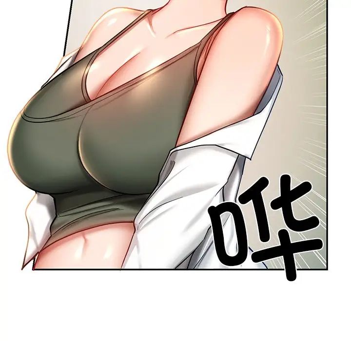 《爱的游乐园》漫画 第5話