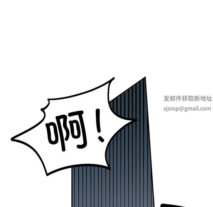 《爱的游乐园》漫画 第5話