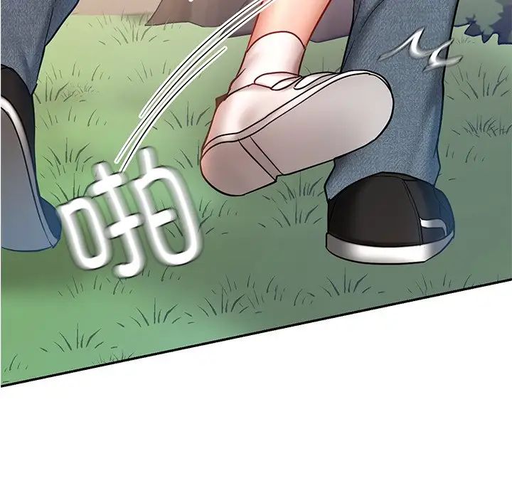 《爱的游乐园》漫画 第5話
