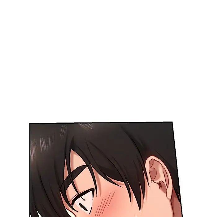 《爱的游乐园》漫画 第5話