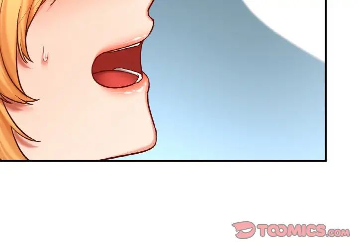 《爱的游乐园》漫画 第6話