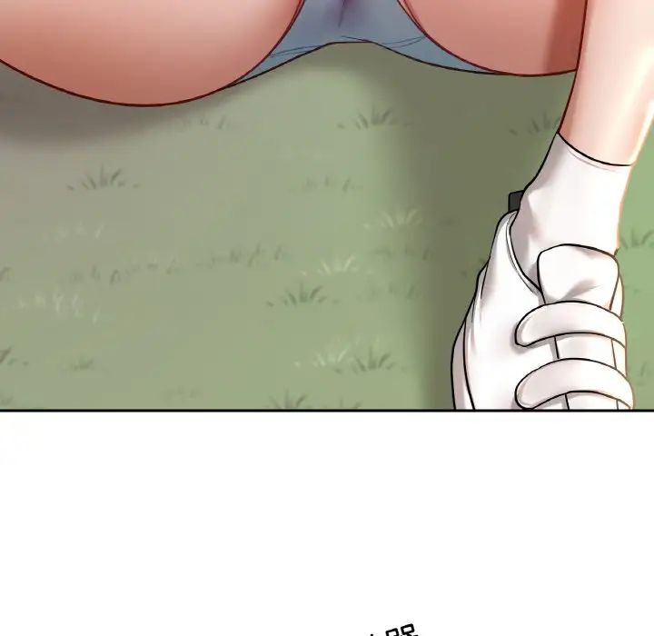 《爱的游乐园》漫画 第6話