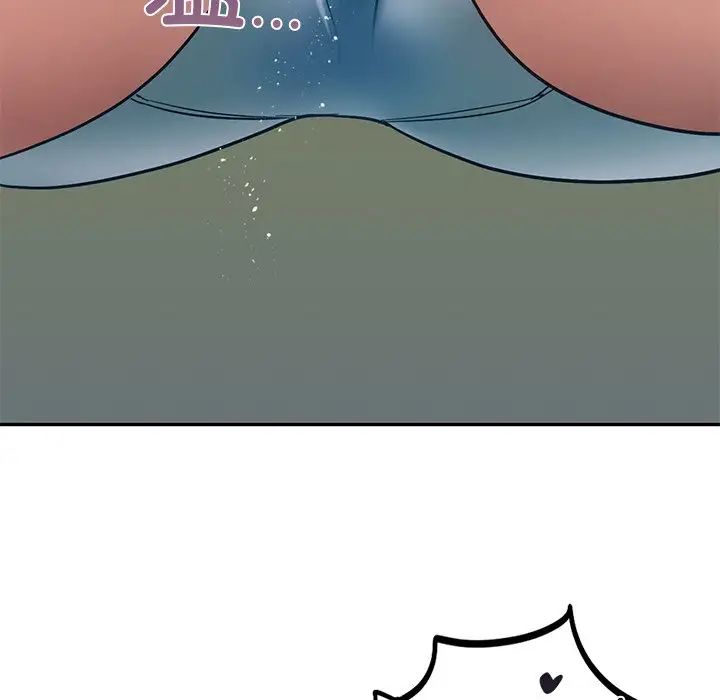 《爱的游乐园》漫画 第6話