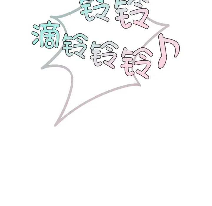 《爱的游乐园》漫画 第6話