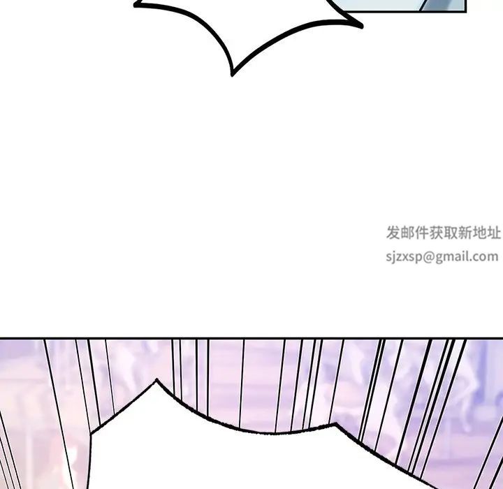 《爱的游乐园》漫画 第6話