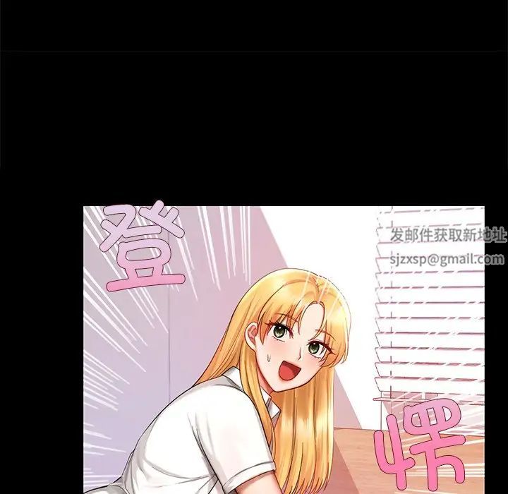 《爱的游乐园》漫画 第7話