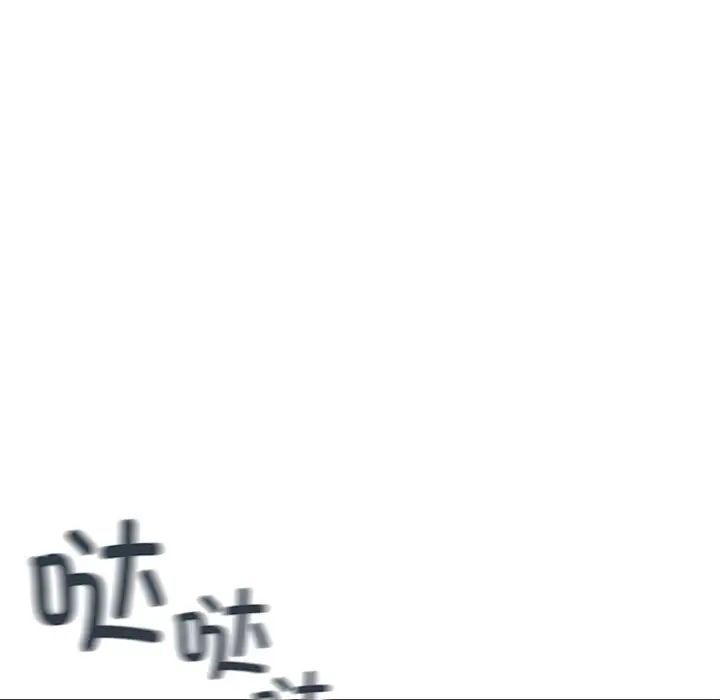 《爱的游乐园》漫画 第7話