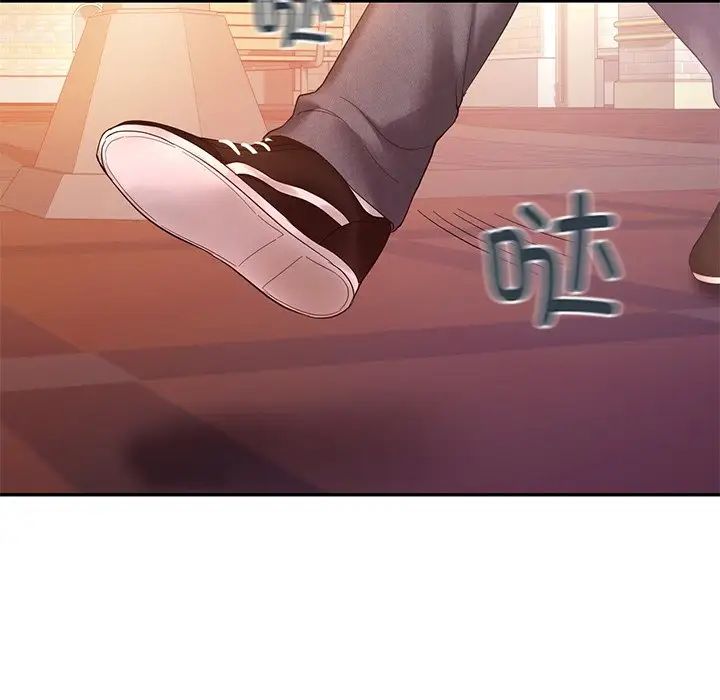 《爱的游乐园》漫画 第7話