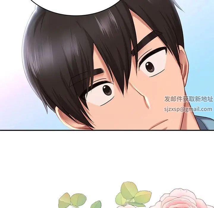 《爱的游乐园》漫画 第8話