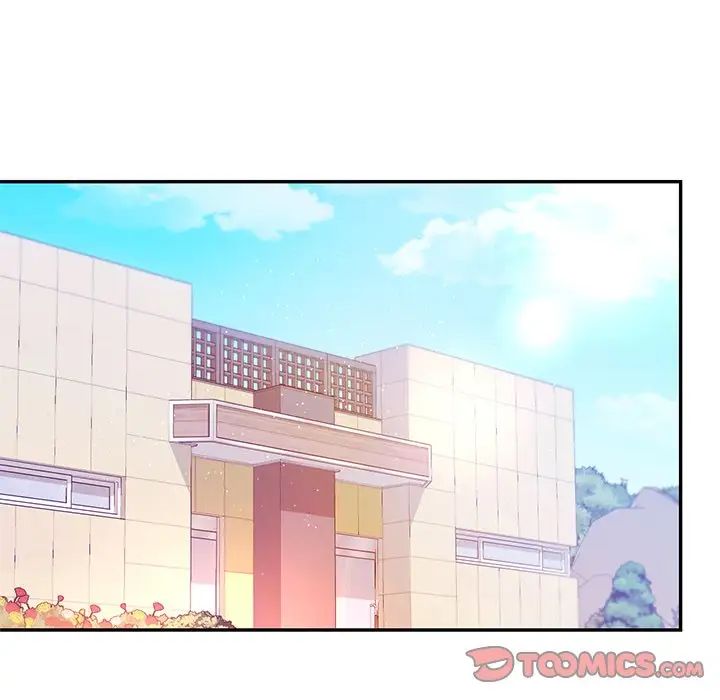《爱的游乐园》漫画 第8話