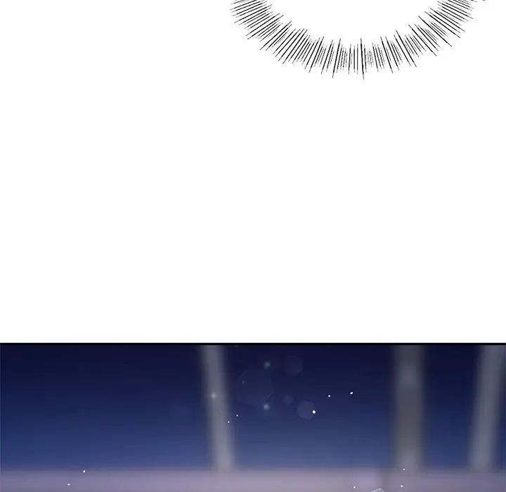 《爱的游乐园》漫画 第8話