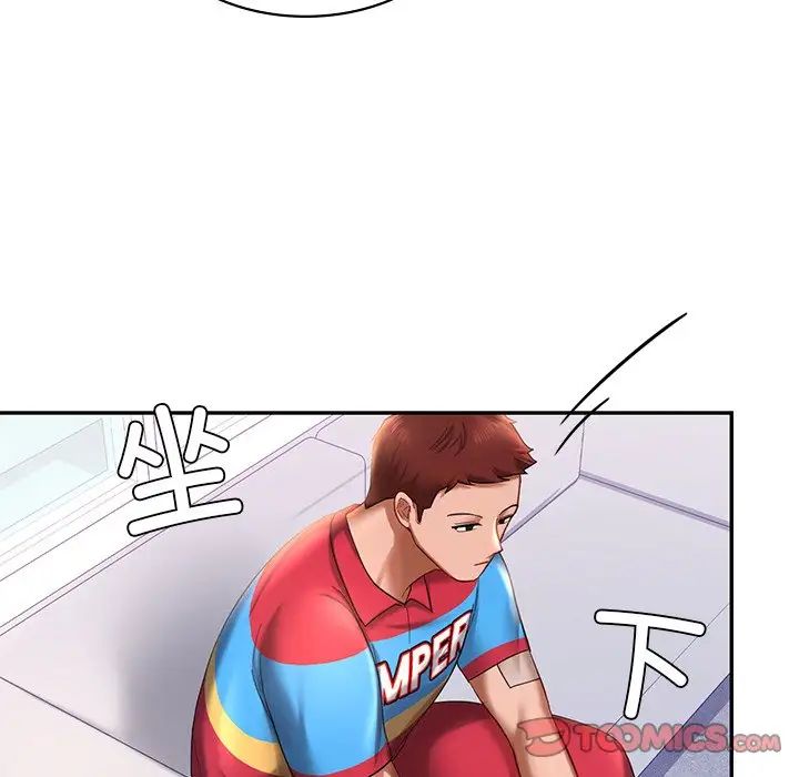 《爱的游乐园》漫画 第8話