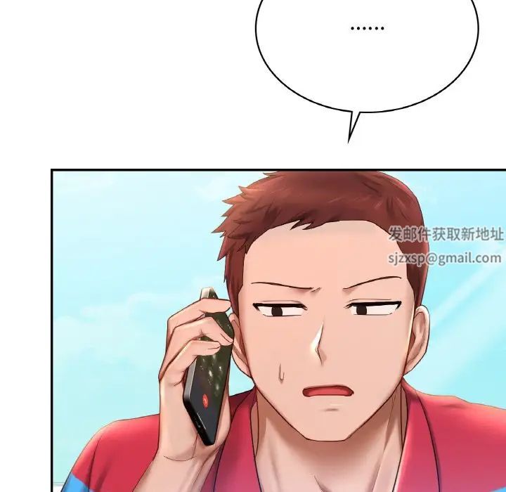《爱的游乐园》漫画 第9話