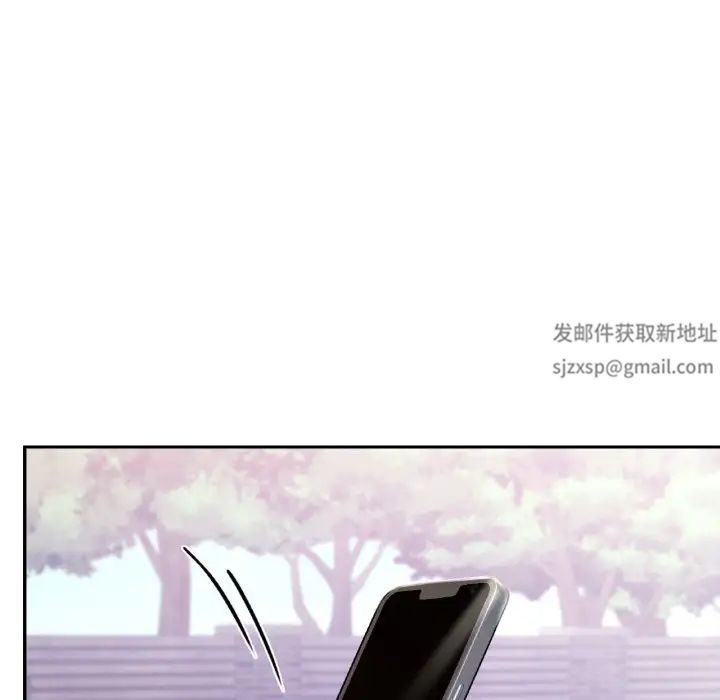 《爱的游乐园》漫画 第9話