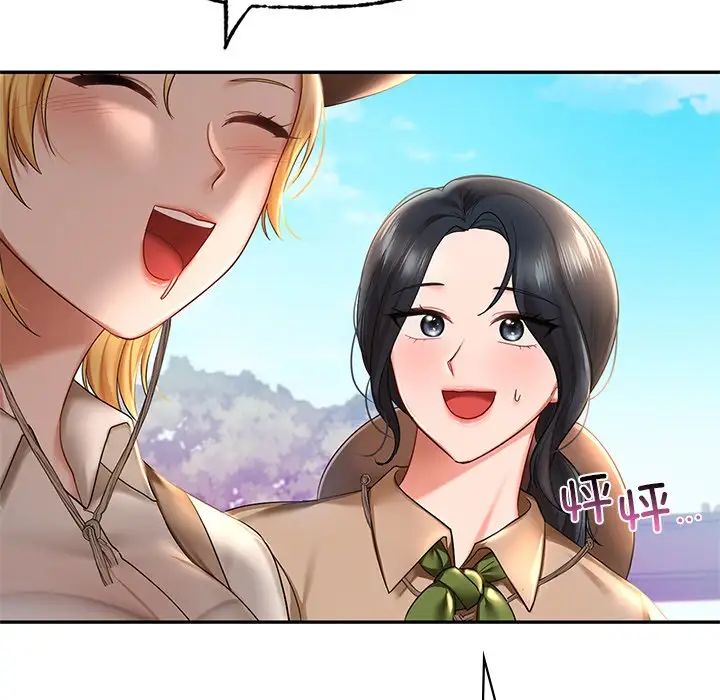 《爱的游乐园》漫画 第9話