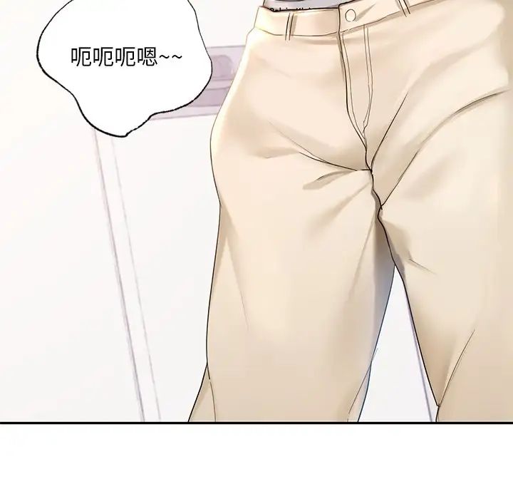 《爱的游乐园》漫画 第9話