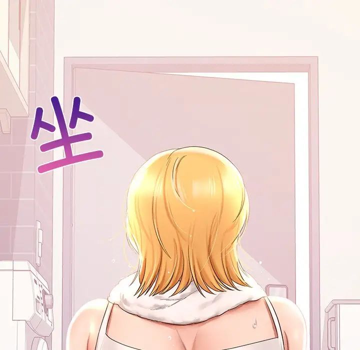 《爱的游乐园》漫画 第9話