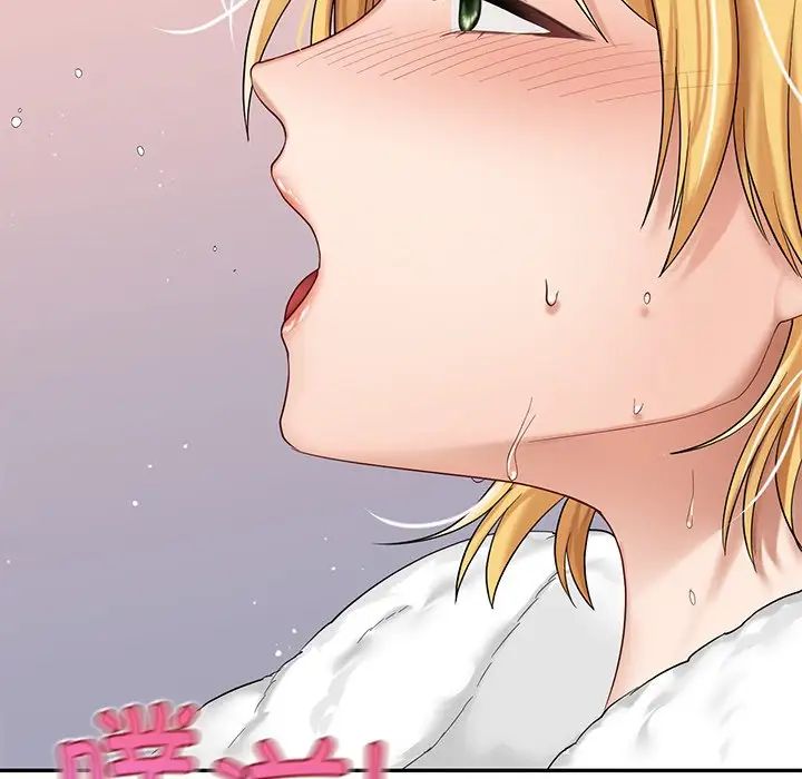 《爱的游乐园》漫画 第9話
