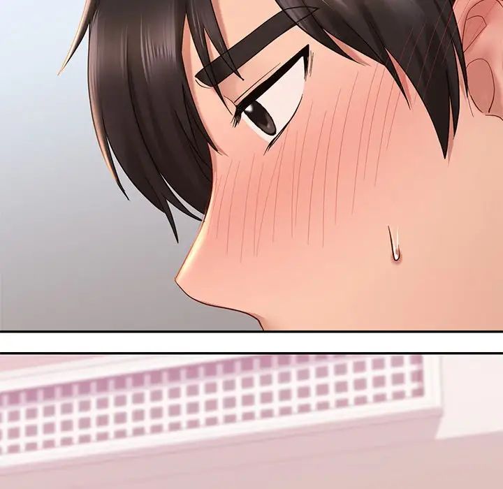 《爱的游乐园》漫画 第9話