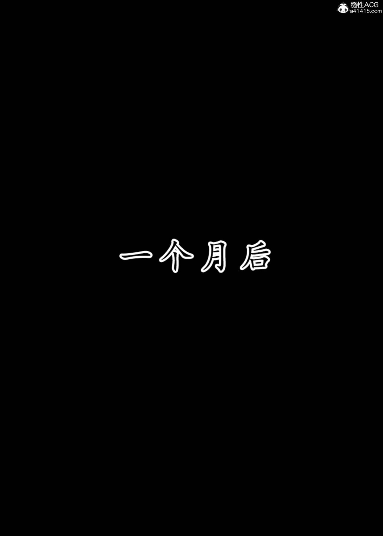 《[AI漫画]册母为后》漫画 02