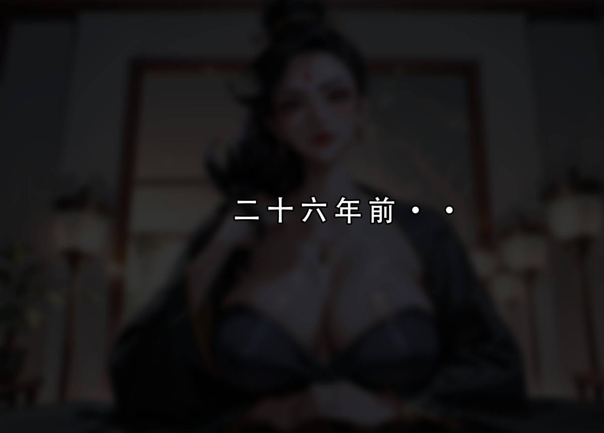 《[AI漫画]册母为后》漫画 03