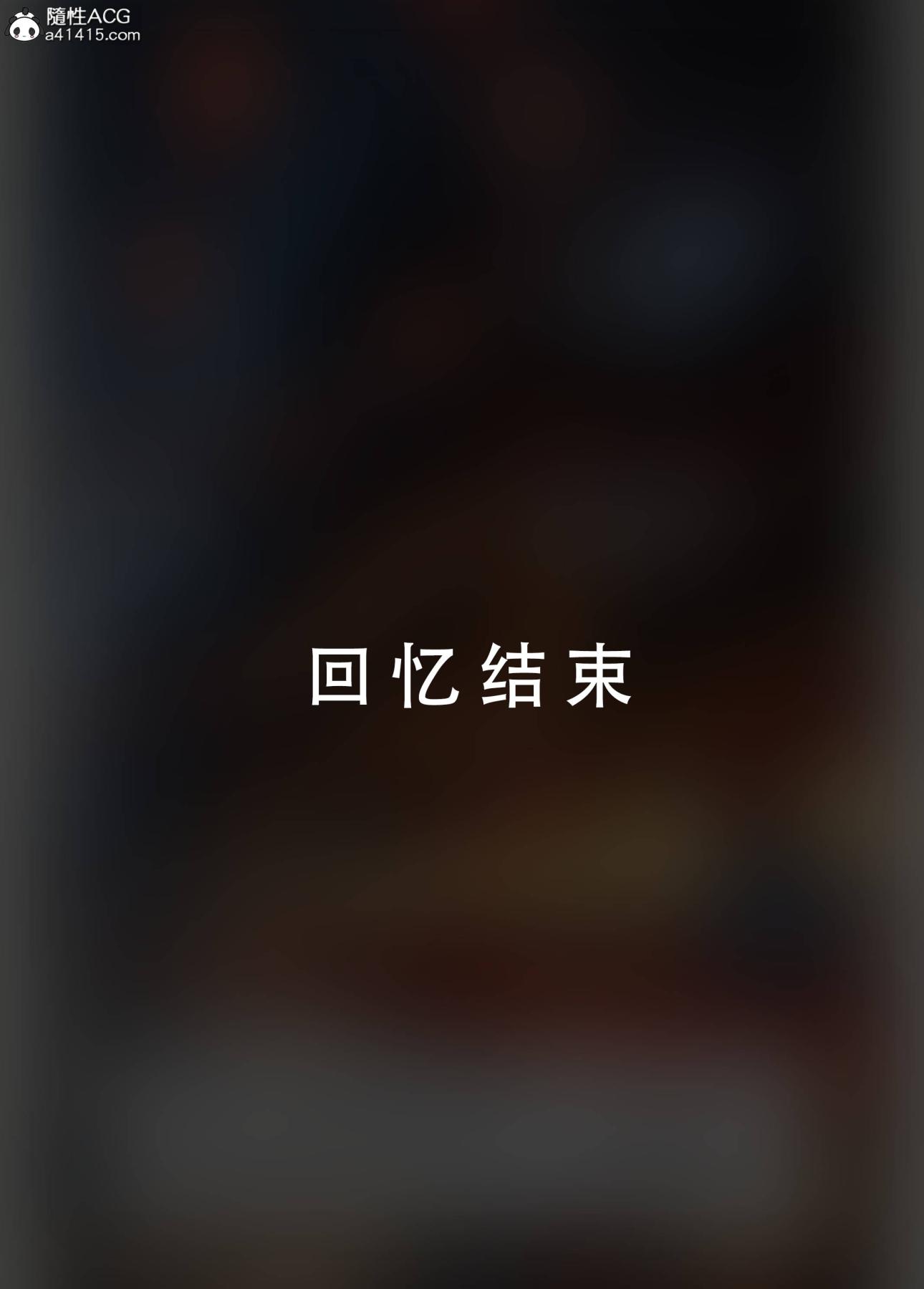 《[AI漫画]册母为后》漫画 03