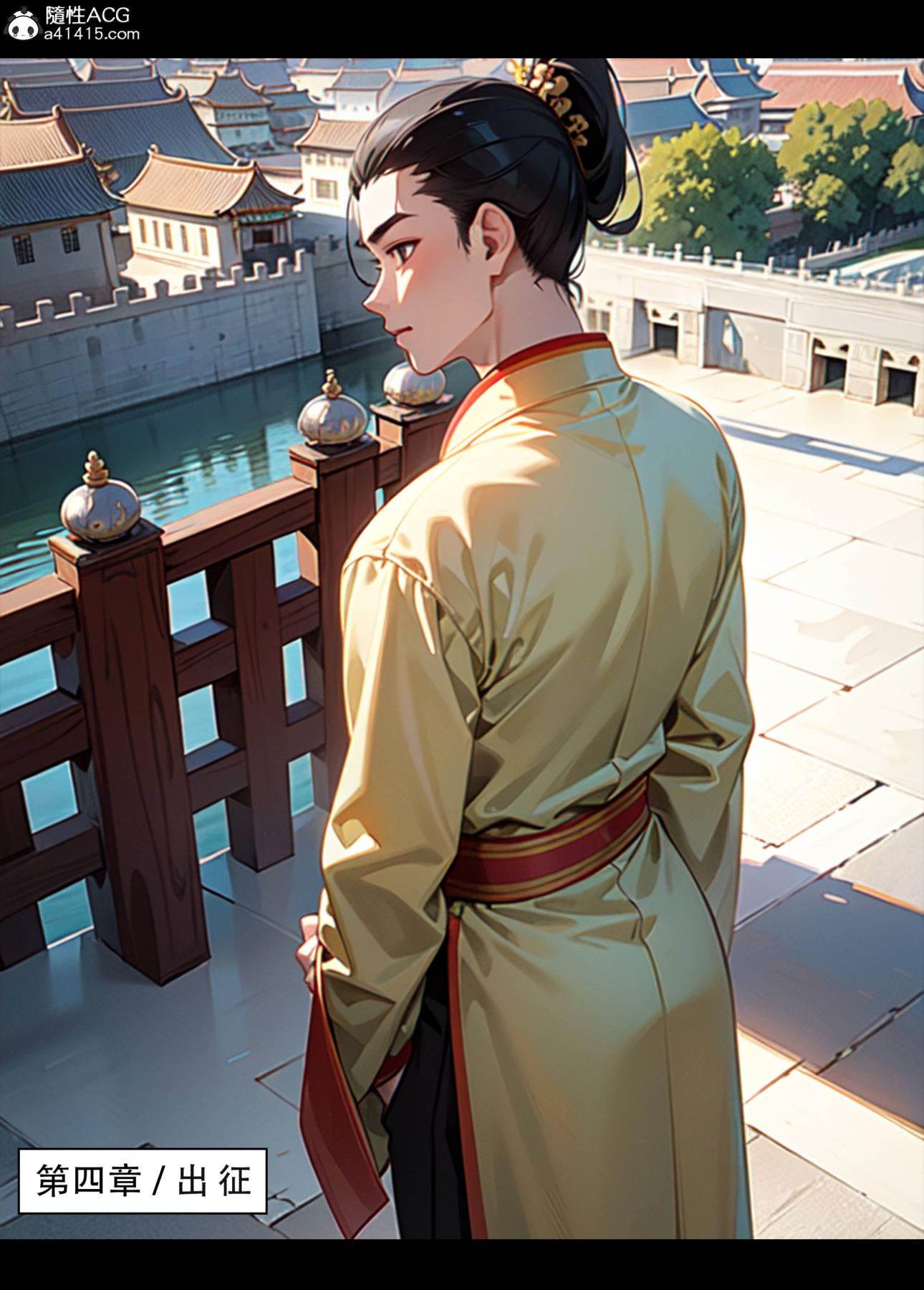 《[AI漫画]册母为后》漫画 06最终章