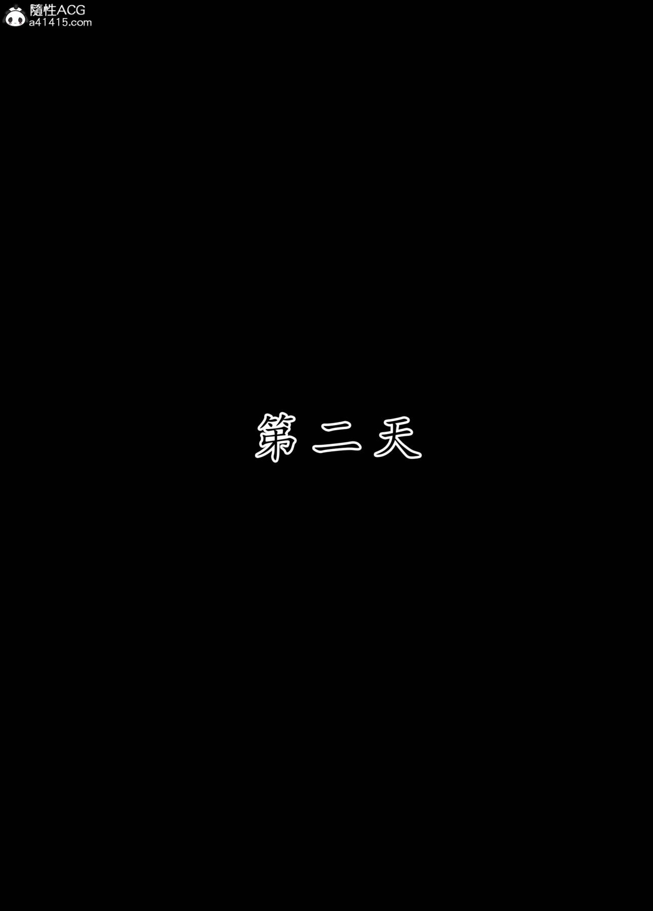 《[AI漫画]册母为后》漫画 06最终章
