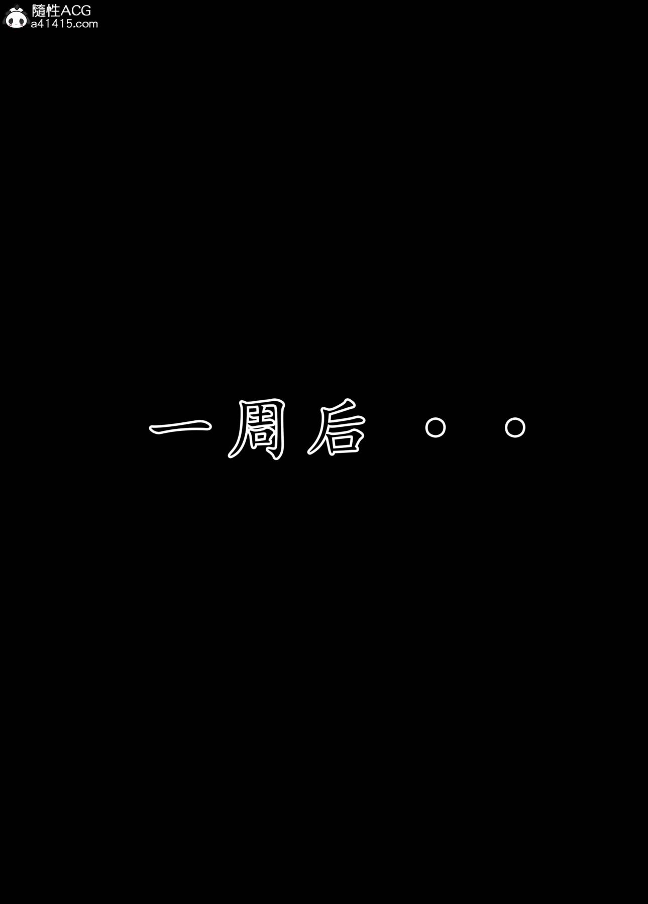 《[AI漫画]册母为后》漫画 06最终章