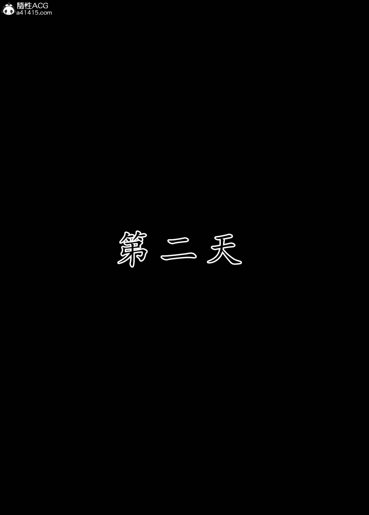 《[AI漫画]册母为后》漫画 06最终章