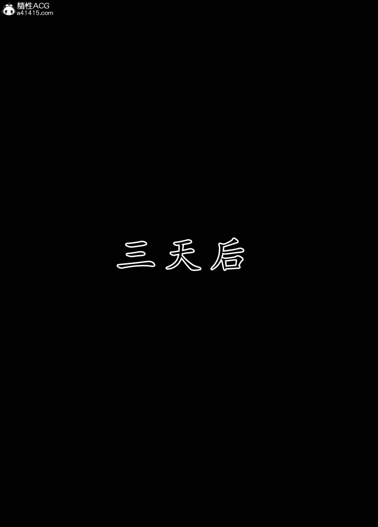 《[AI漫画]册母为后》漫画 06最终章