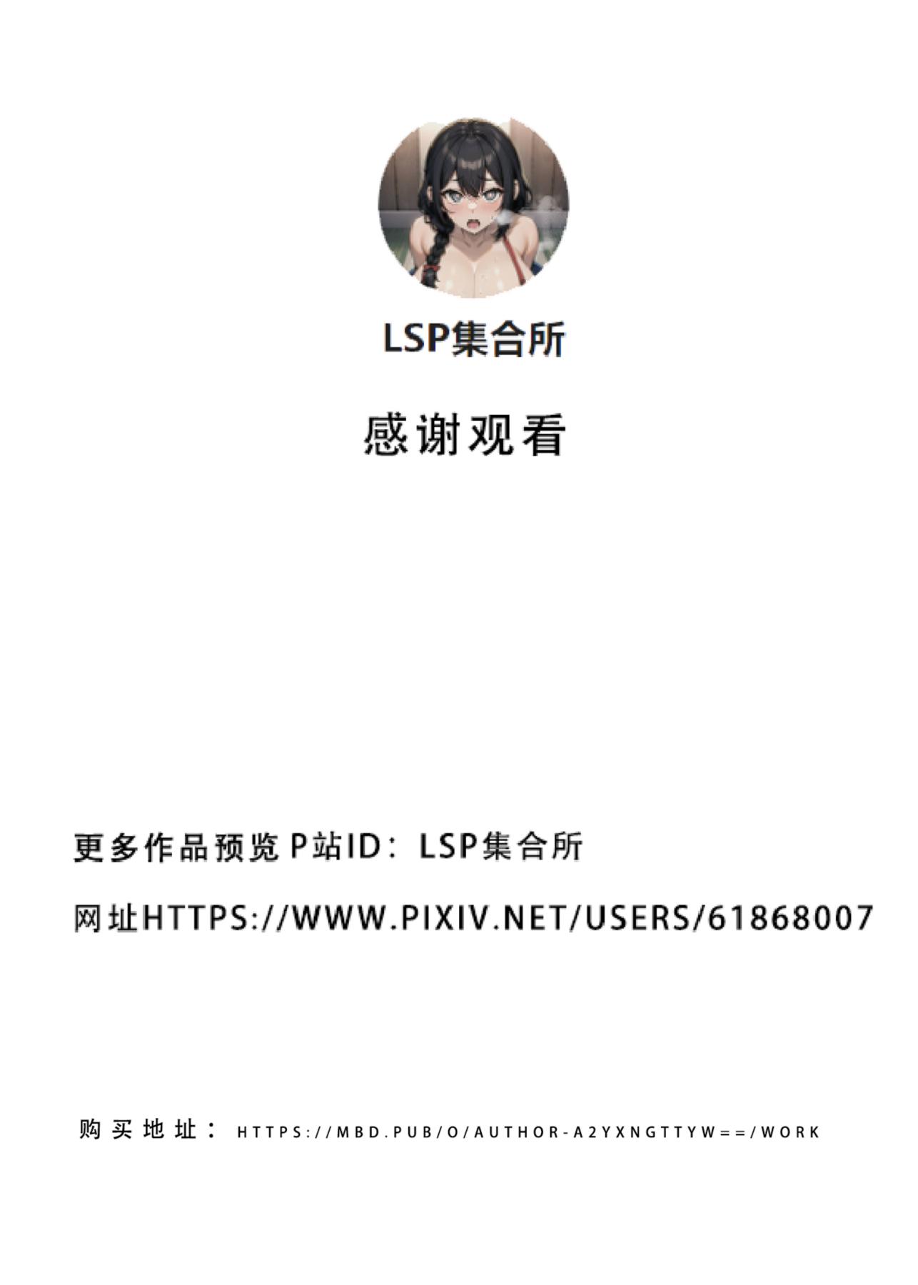 《[AI漫画]册母为后》漫画 06最终章