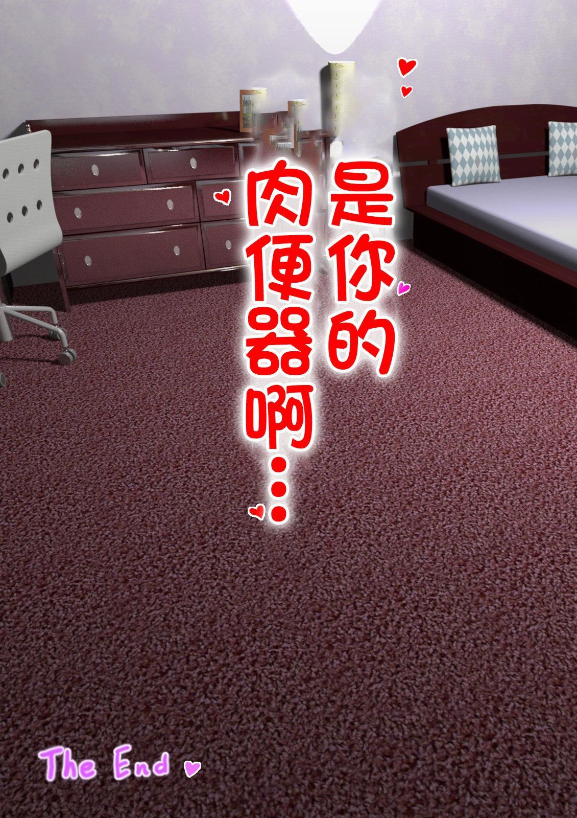 《愛しの牝母〜ムスコの巨根に墮ちる〜  [中國翻訳]》漫画 [ミルフ書房]愛しの牝母〜ムスコの巨根に墮ちる〜  [中國翻訳]