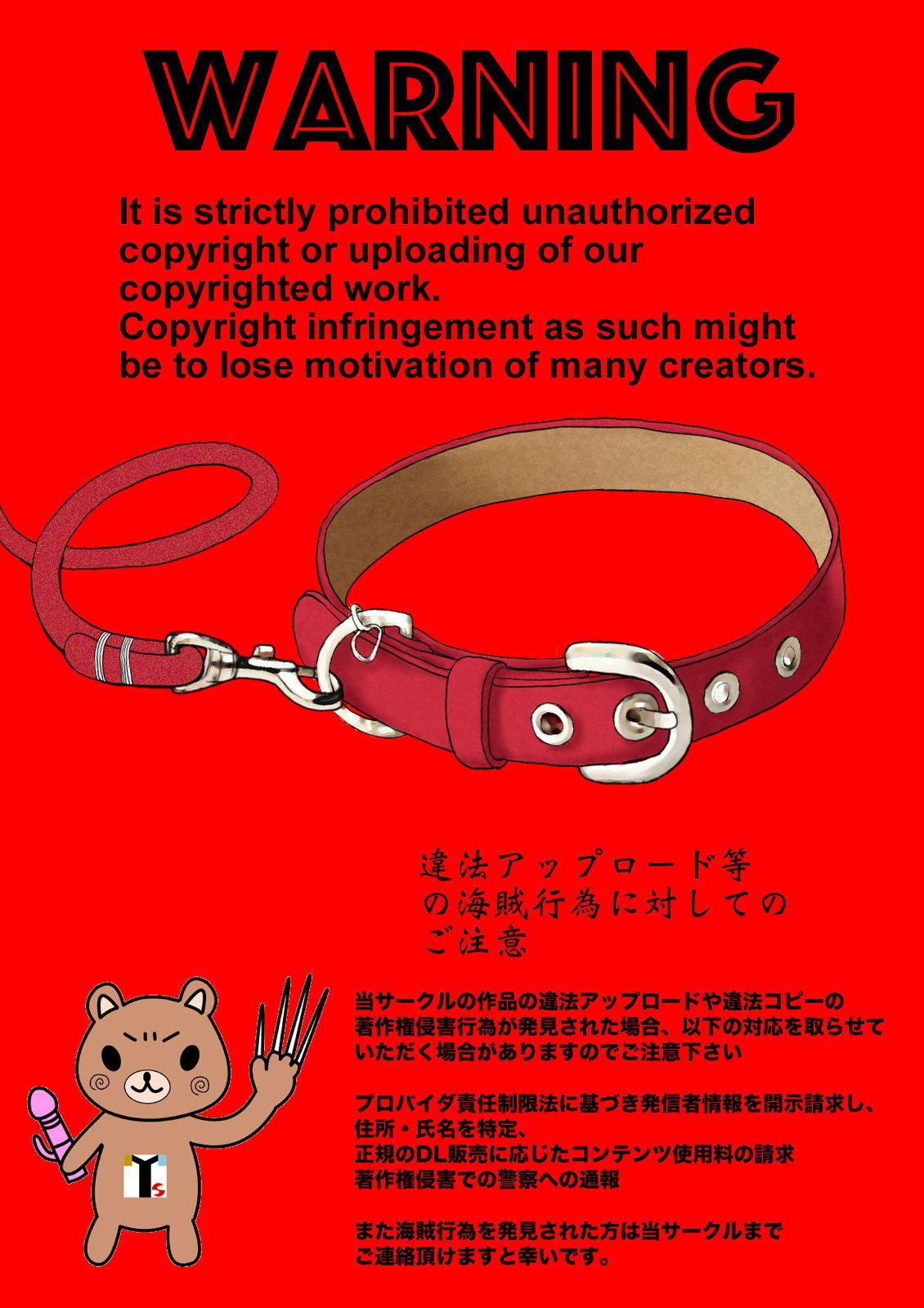 《愛しの牝母〜ムスコの巨根に墮ちる〜  [中國翻訳]》漫画 [ミルフ書房]愛しの牝母〜ムスコの巨根に墮ちる〜  [中國翻訳]