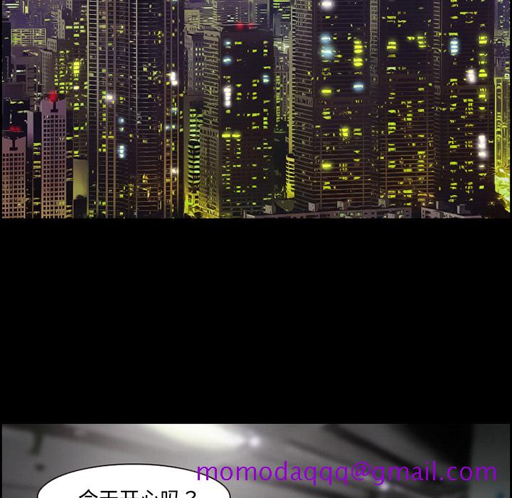 《爱情契约》漫画 第10章