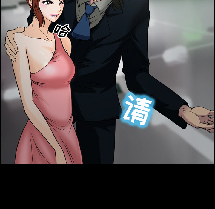 《爱情契约》漫画 第10章