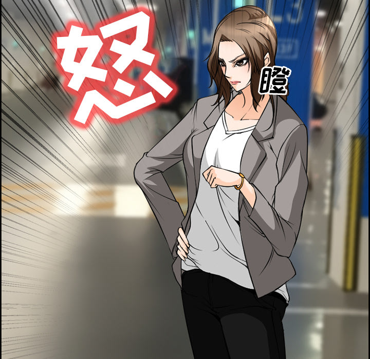 《爱情契约》漫画 第10章