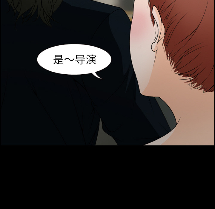 《爱情契约》漫画 第10章