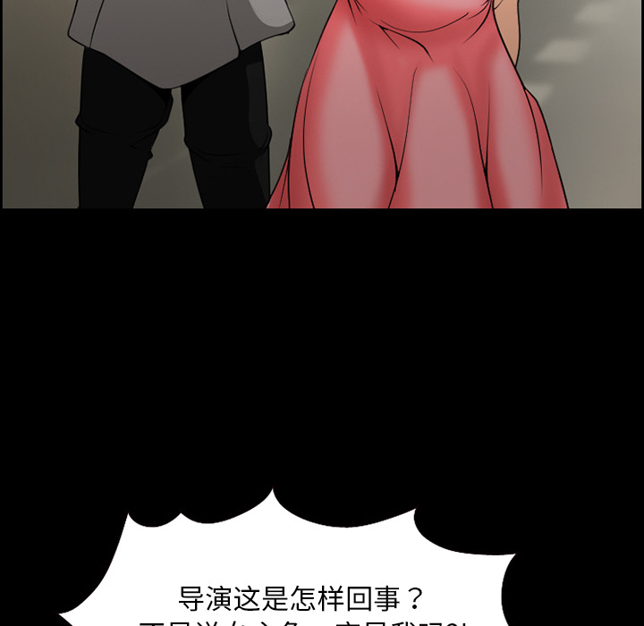 《爱情契约》漫画 第10章