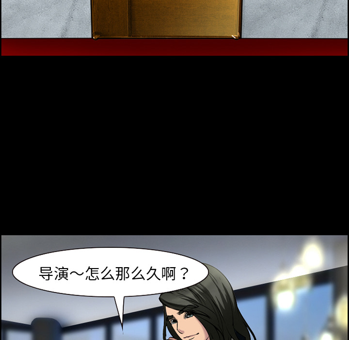 《爱情契约》漫画 第10章