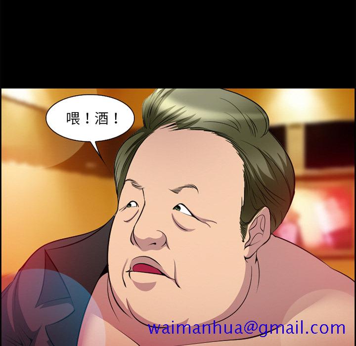 《爱情契约》漫画 第10章